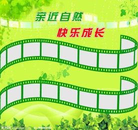 绿色展板模板