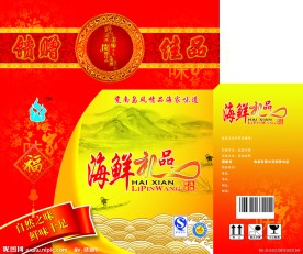 海鲜包装