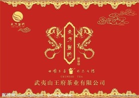 东方岩韵