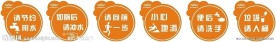 卫生间标志