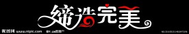 美发店门头