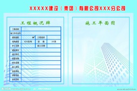 五牌一图