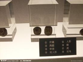 石器