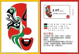 中国风LOGO设计