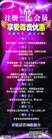 美发展架