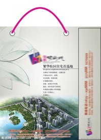 房地产手提袋
