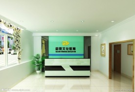 前台设计
