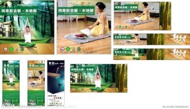 地板广告 (注图 片合层)