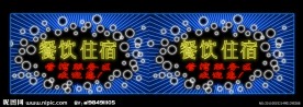 霓虹灯模版