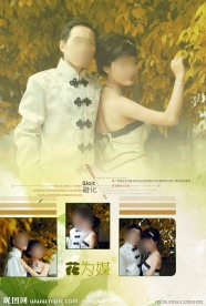 婚纱摄影模板