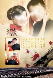 婚纱摄影模板