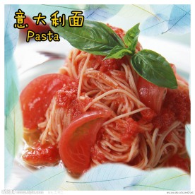 意大利面食物推广