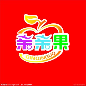 亲亲果童装相标志 矢量图