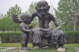 岁月