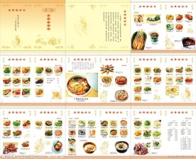 菜谱