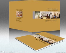 家具 画册封面