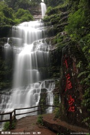 瀑布