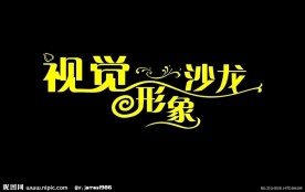 美容 美发店背景墙