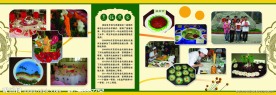 校园展板