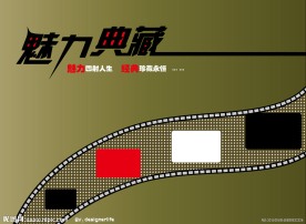 经典画册封面