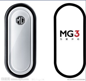 MG3钥匙