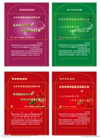 卡套VIP卡套