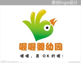 幼儿园标志设计