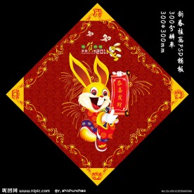 兔年新春挂画