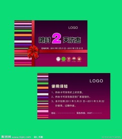 促销小卡