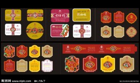 包装瓶签
