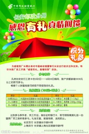 代发工资