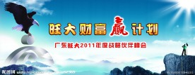 会议背景