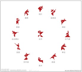北京武搏会创意LOGO