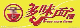 商业广告设计