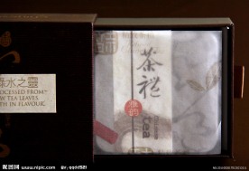 茶礼 茶包装