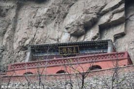 汾河二库