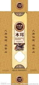 木耳包装盒