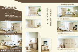 家具折页