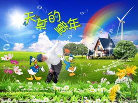 六一国际儿童节