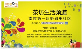 生活频道时尚站台广告