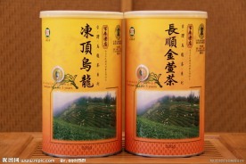 茶包装