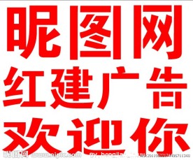 条幅黑体