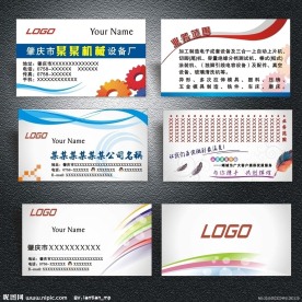 精美高档名片