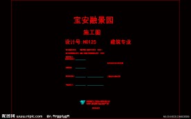 31层住宅楼建筑封面