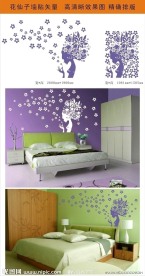 花仙子时尚墙贴