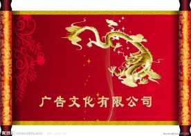 画卷开场