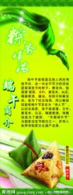 端午X展架