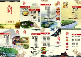 外婆家老鸭汤