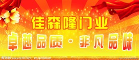 商场吊牌