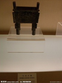 大鼎